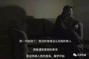 老头爆料家暴后续视频,老头爆料后续视频揭露惊人内幕