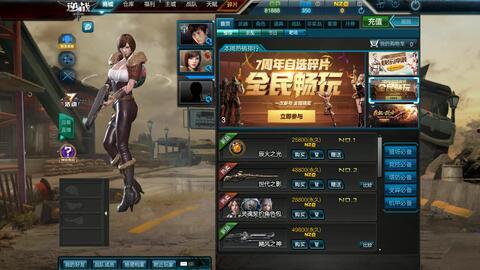 逆战新宠物爆料大全最新,萌宠集结，趣味无限！  第2张