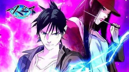 国漫动漫最新爆料,揭秘神秘爆料的奇幻世界 第1张 国漫动漫最新爆料,揭秘神秘爆料的奇幻世界 第1张